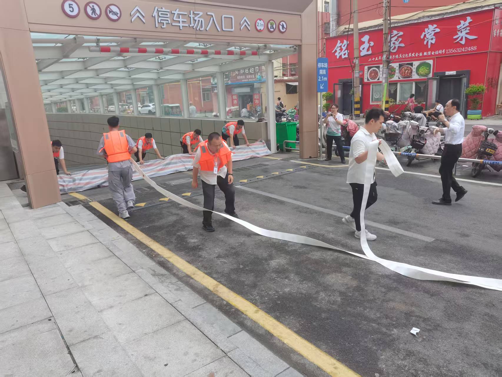 微信图片_20251205101637_5934_24.jpg
