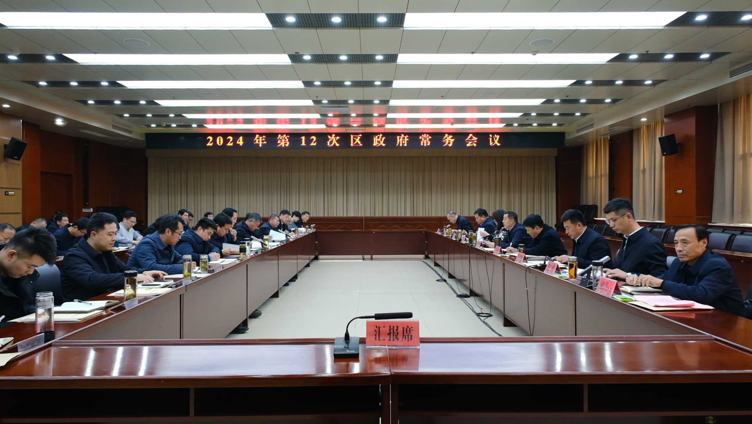 微信图片_20241227201944.png