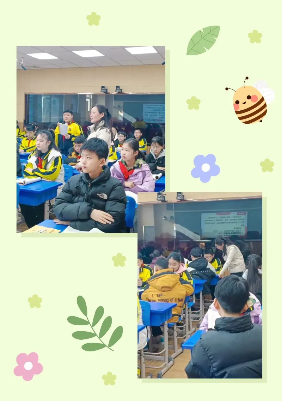 简篇-践行新课标 深耕新课堂——中兴小学开展