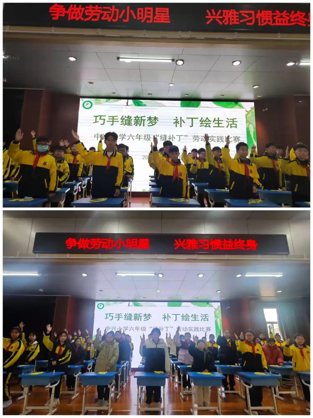 简篇-巧手缝新梦 补丁绘生活