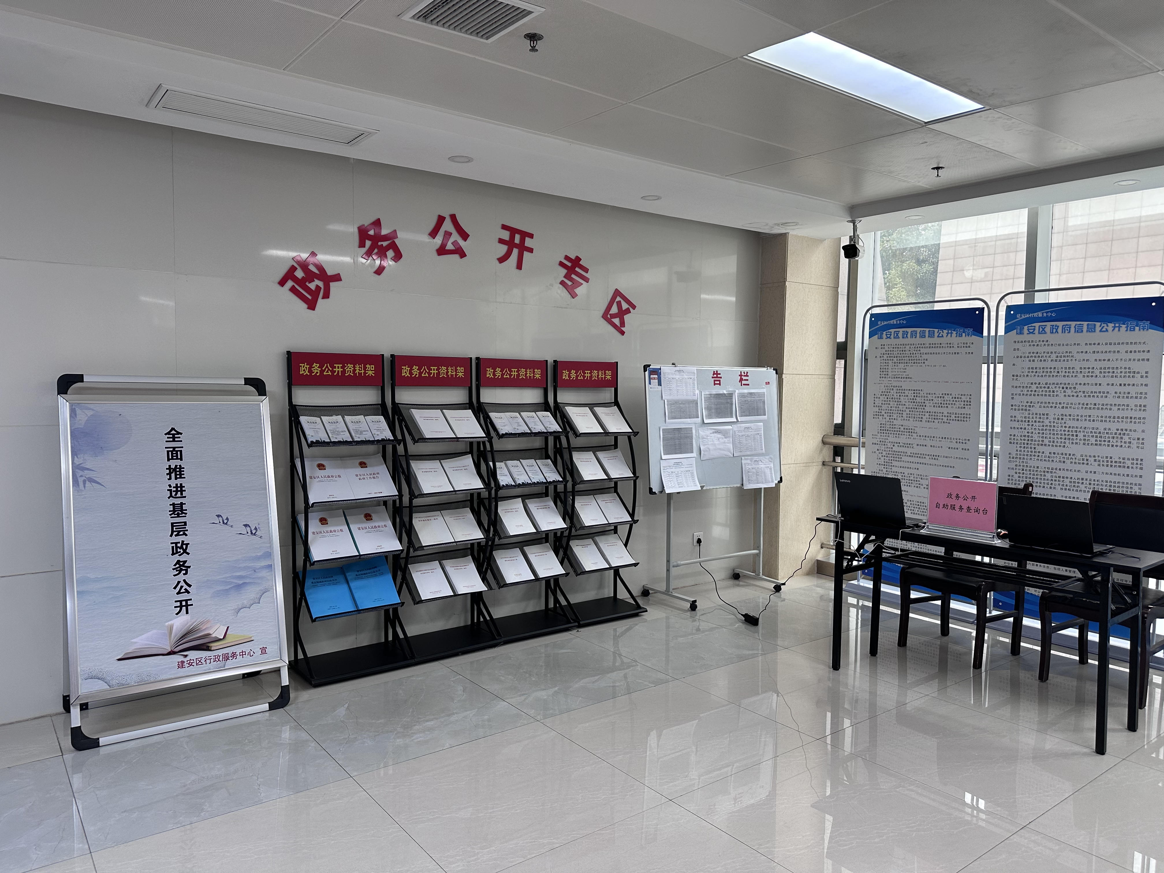 买球入口登录官网