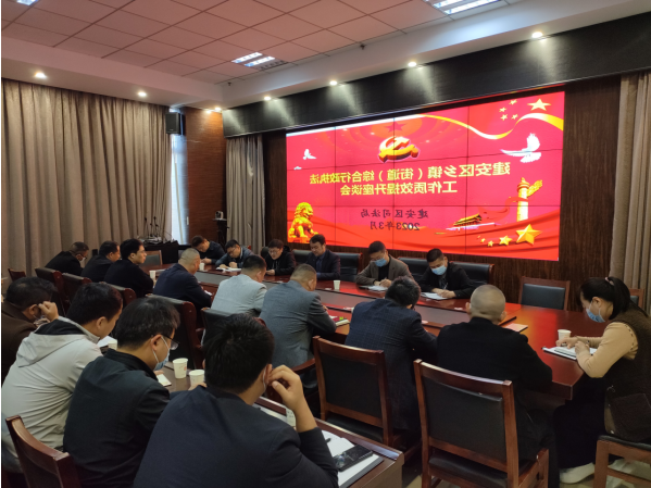 买球入口登录官网