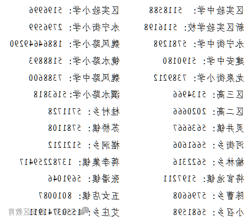 买球入口登录官网