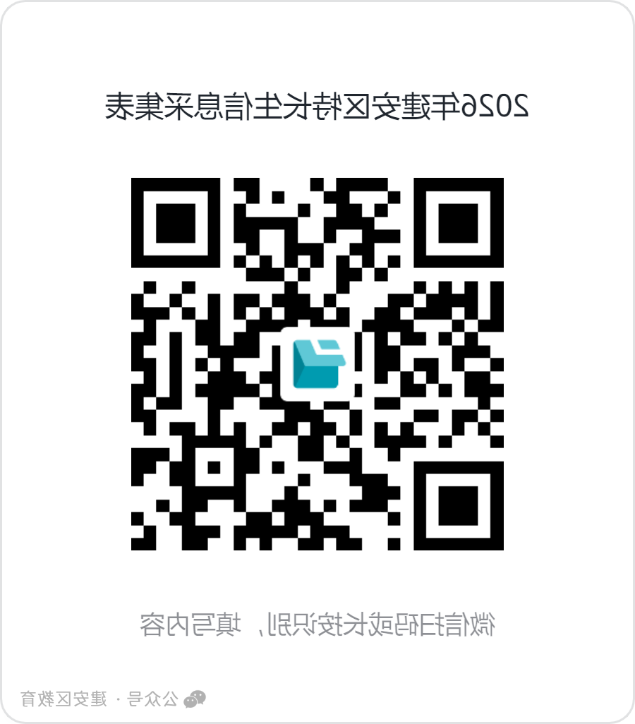 买球入口登录官网