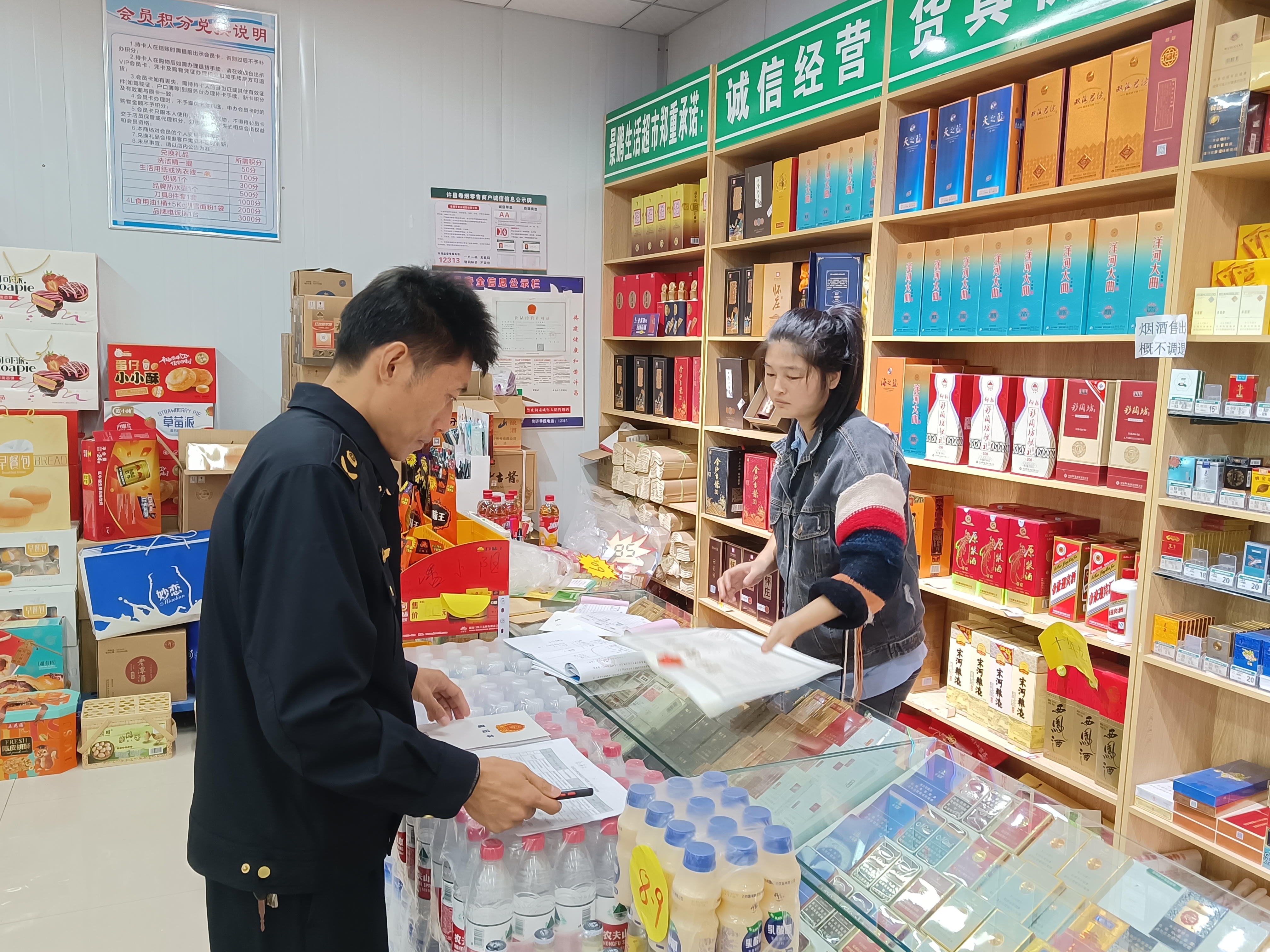 买球入口登录官网