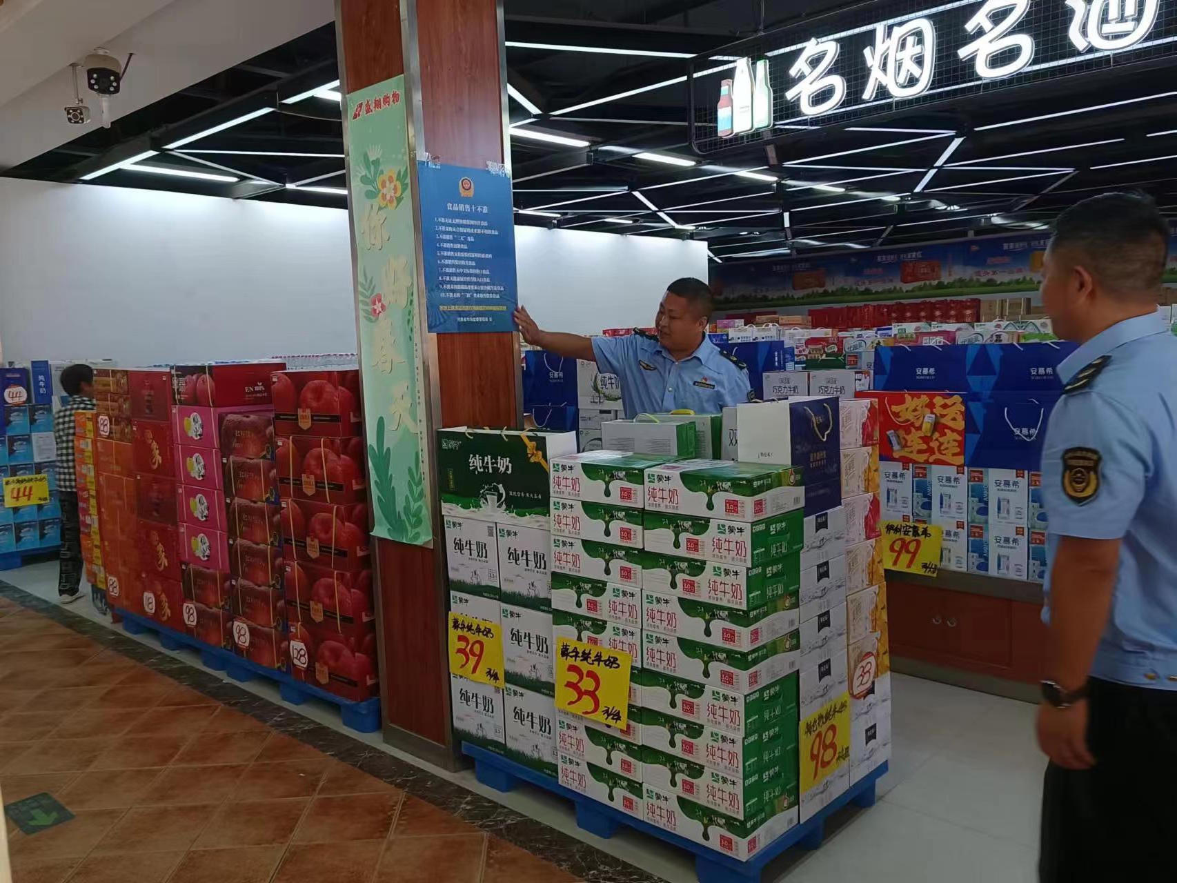 买球入口登录官网
