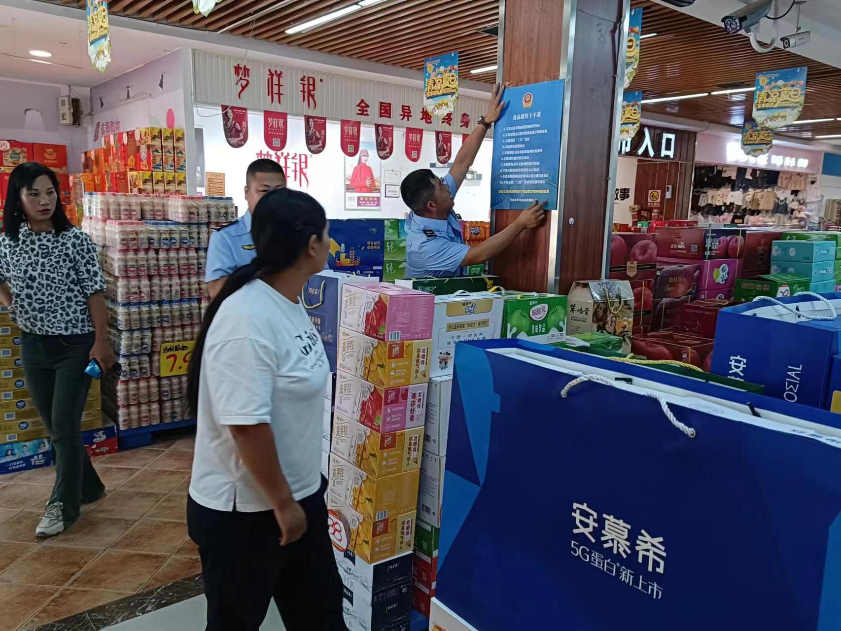 买球入口登录官网