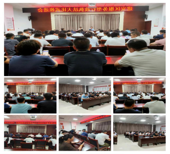 买球入口登录官网