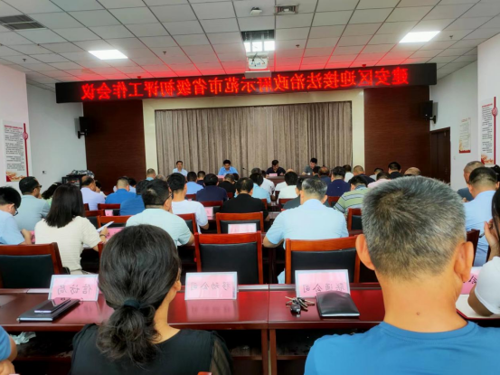买球入口登录官网