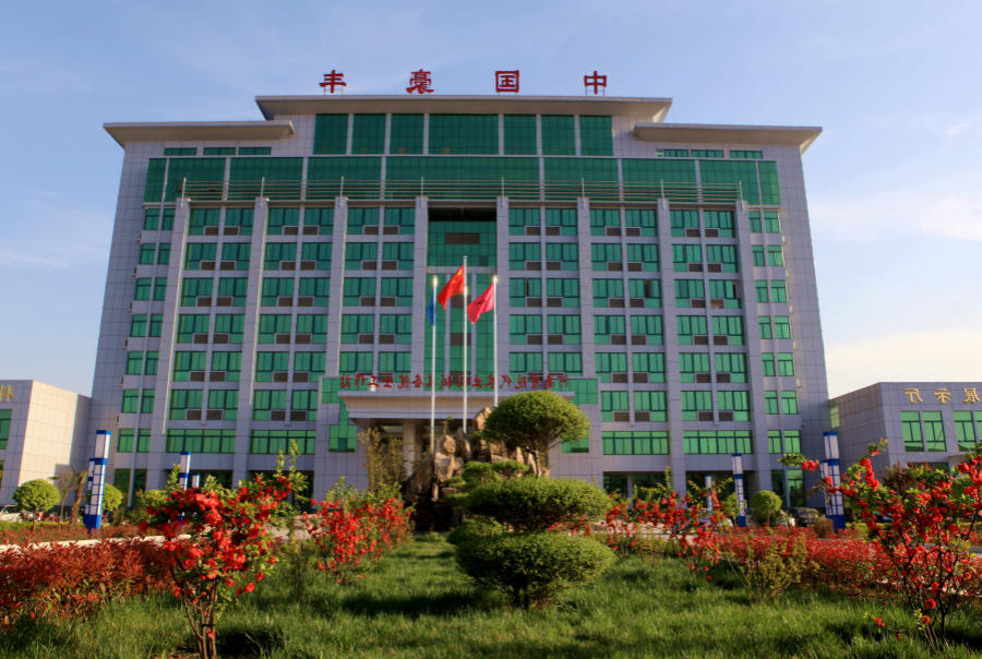 买球入口登录官网