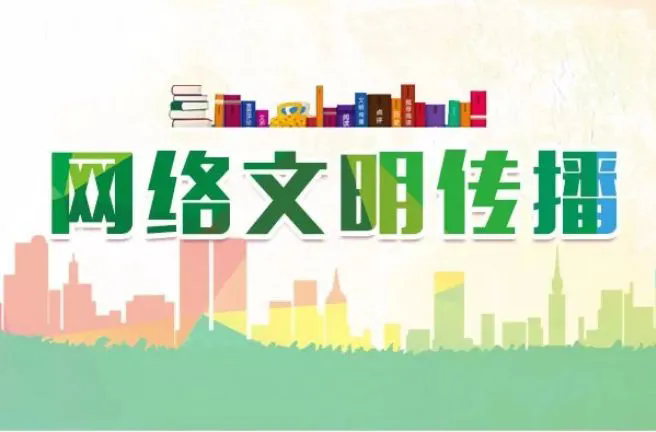 买球入口登录官网